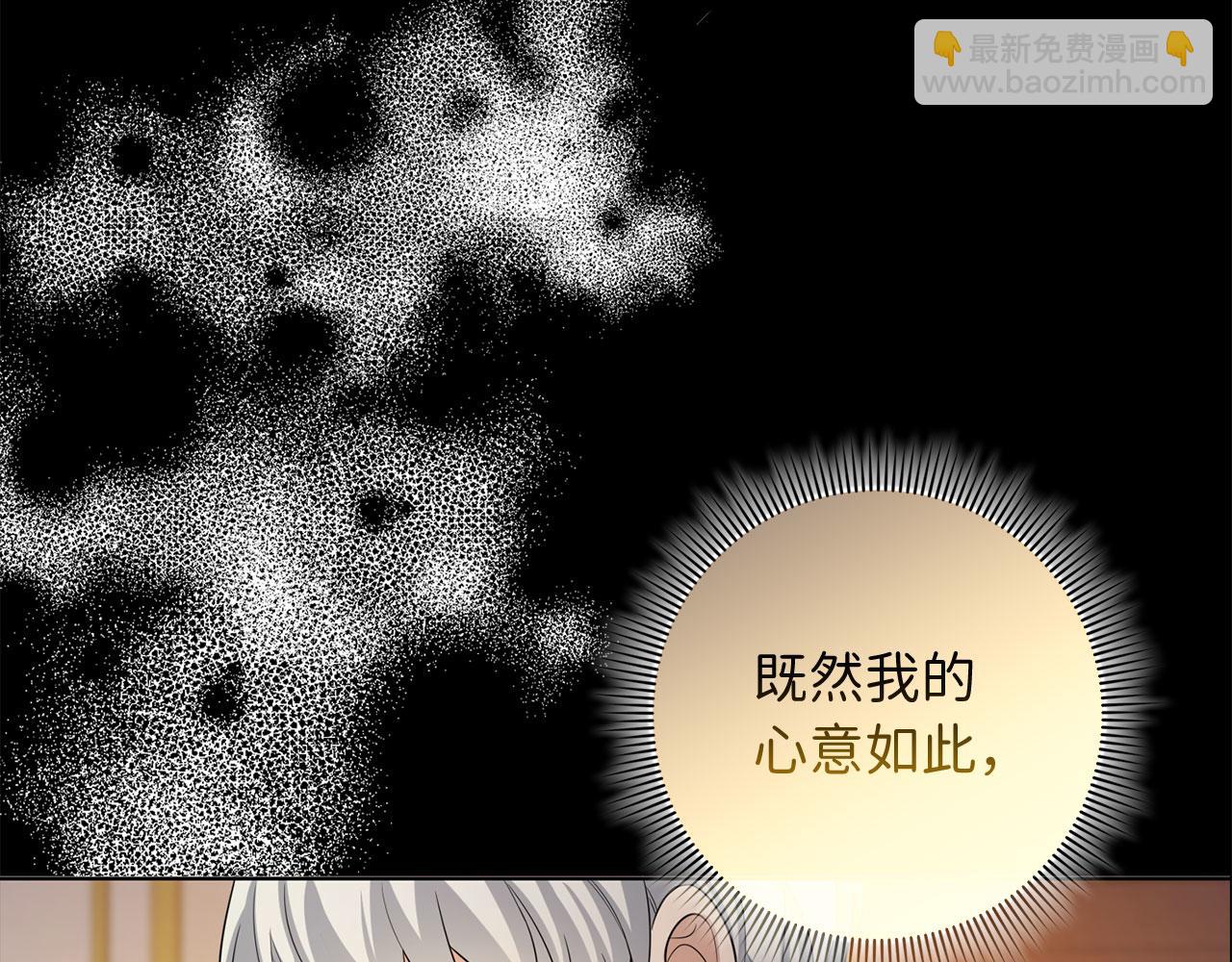 第55话 势不两立110