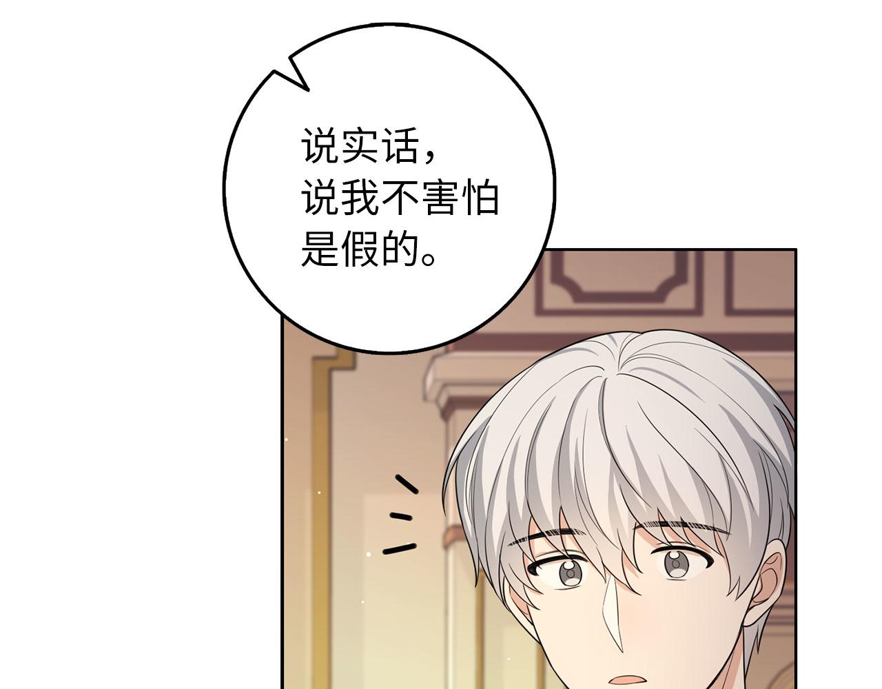 第55话 势不两立114