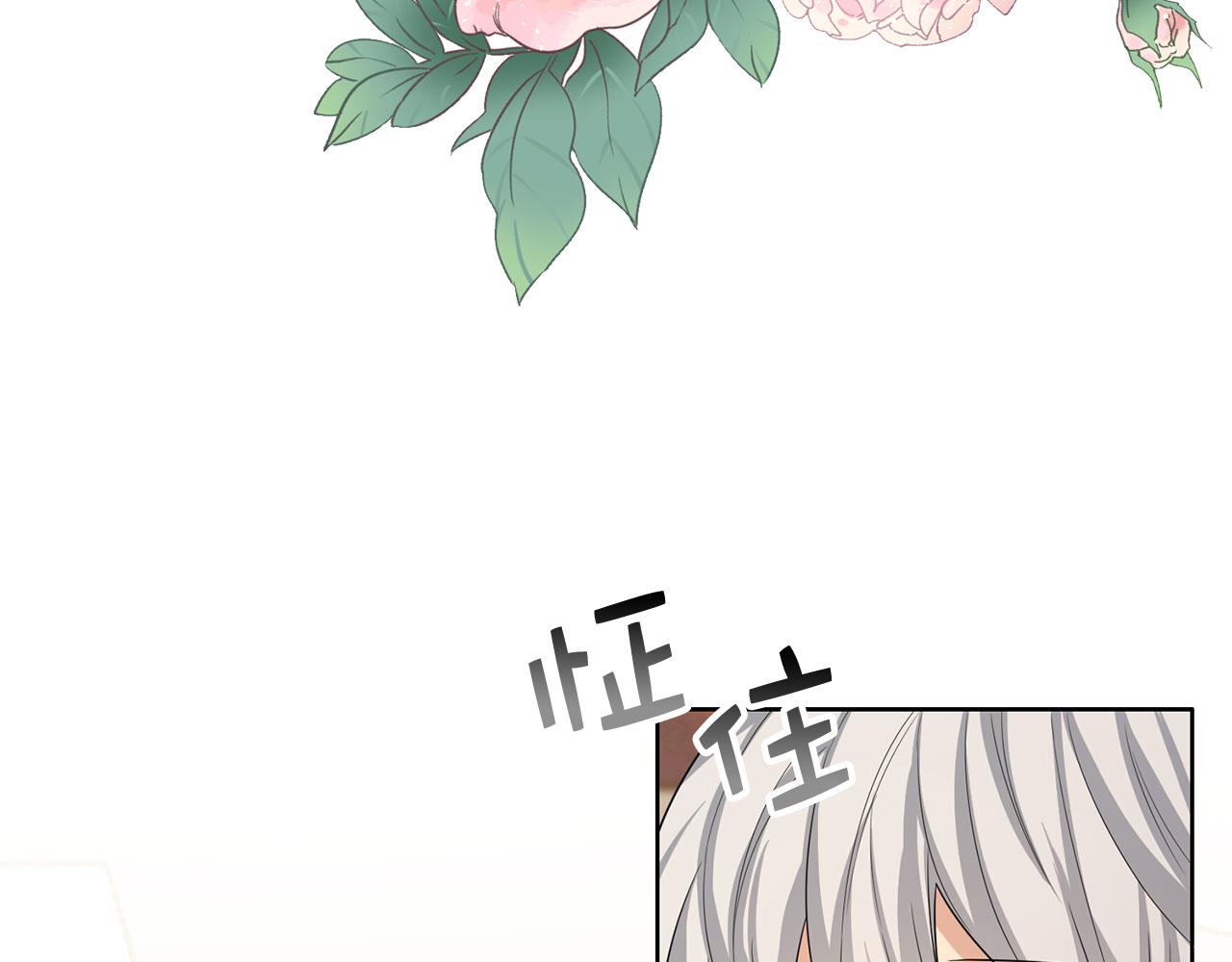 第55话 势不两立120