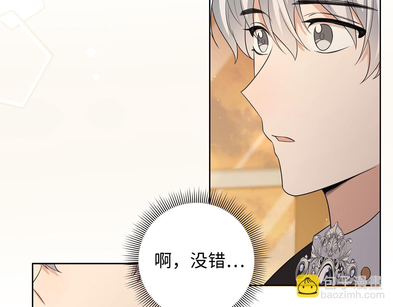 第55话 势不两立121