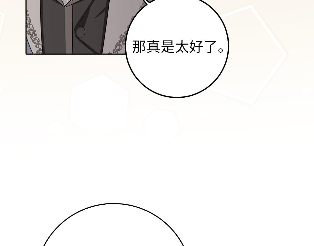 第55话 势不两立123