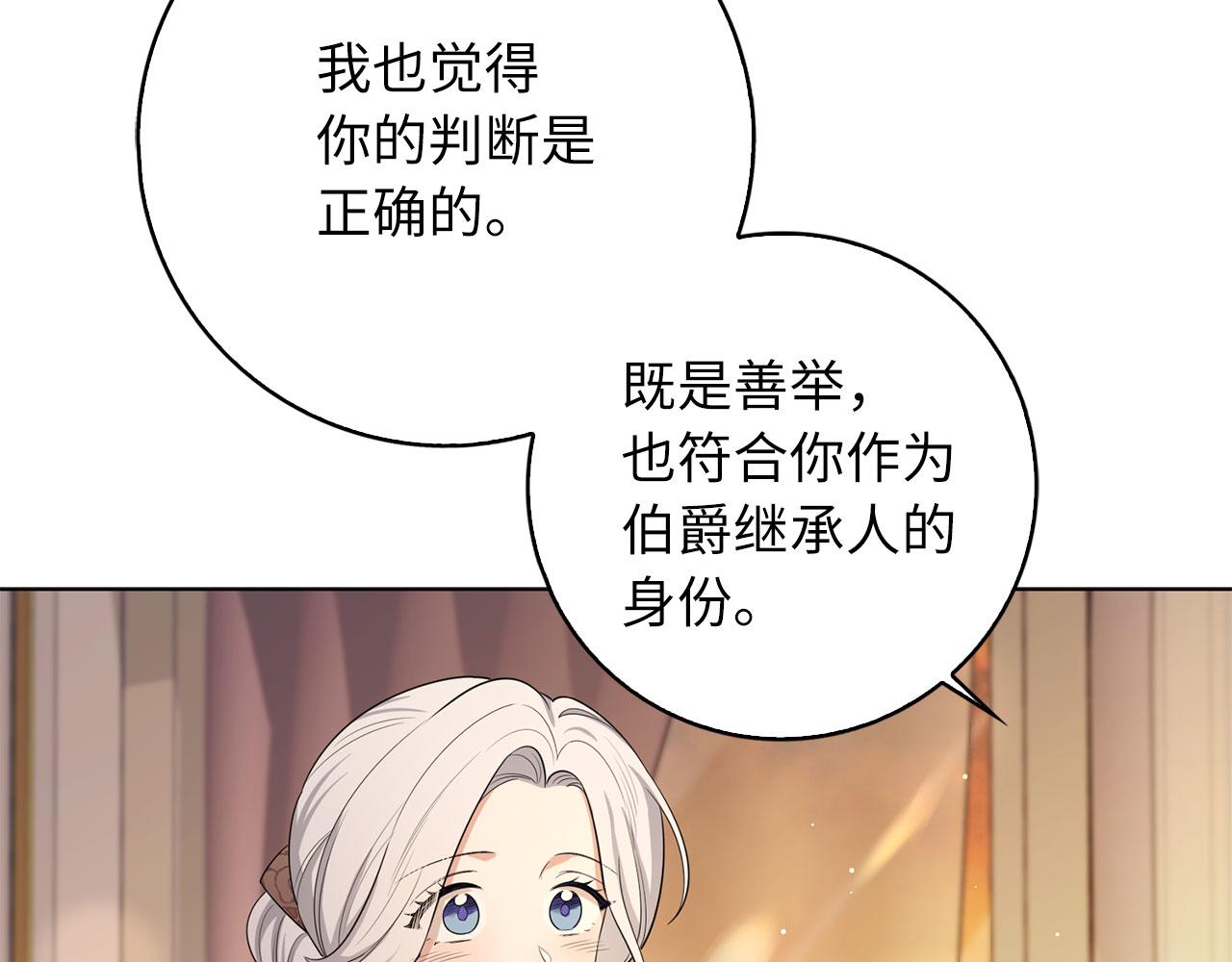 第55话 势不两立124