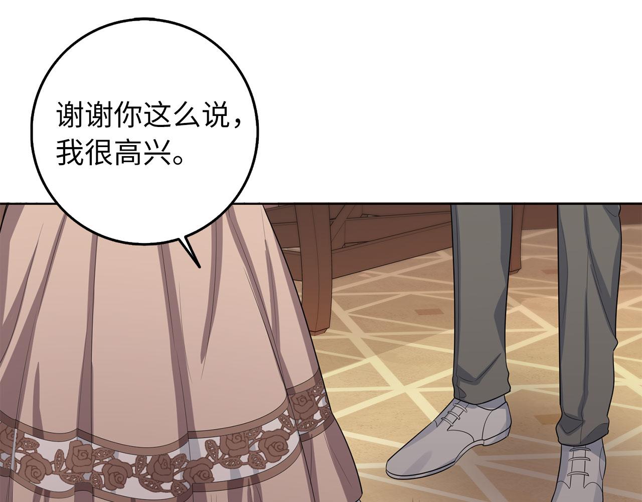 第55话 势不两立126