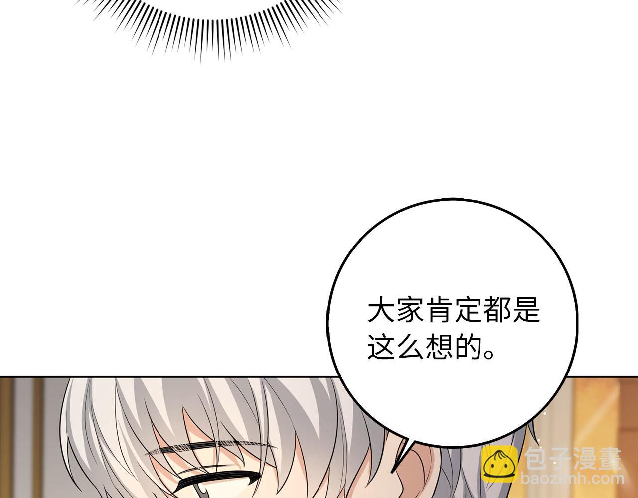 第55话 势不两立128