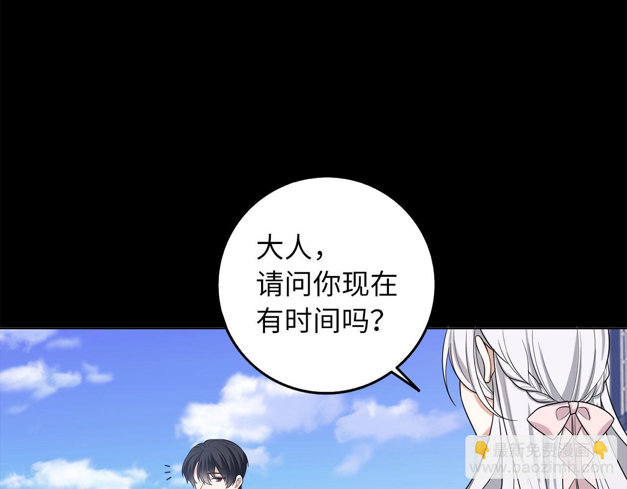 第55话 势不两立13