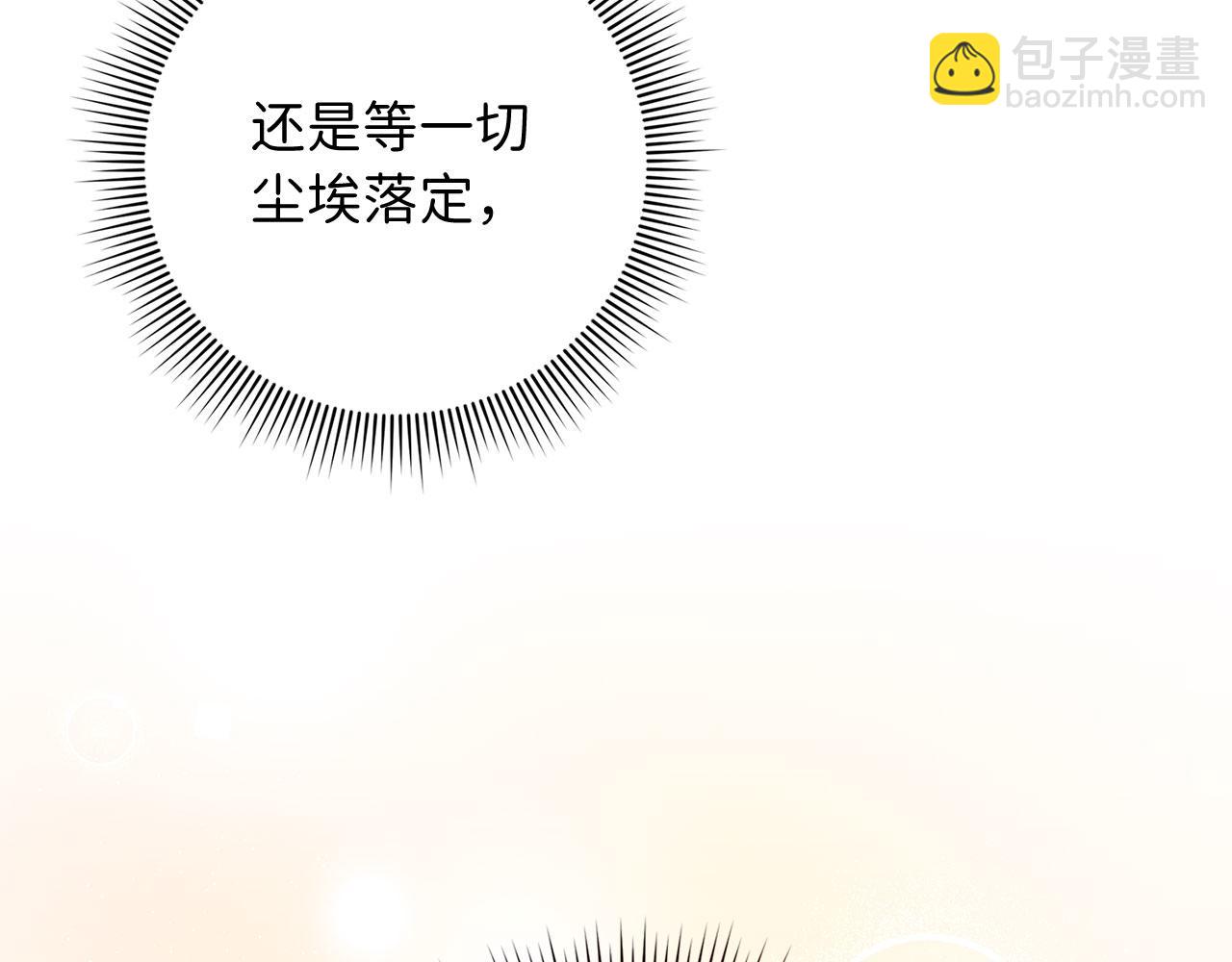 第55话 势不两立130