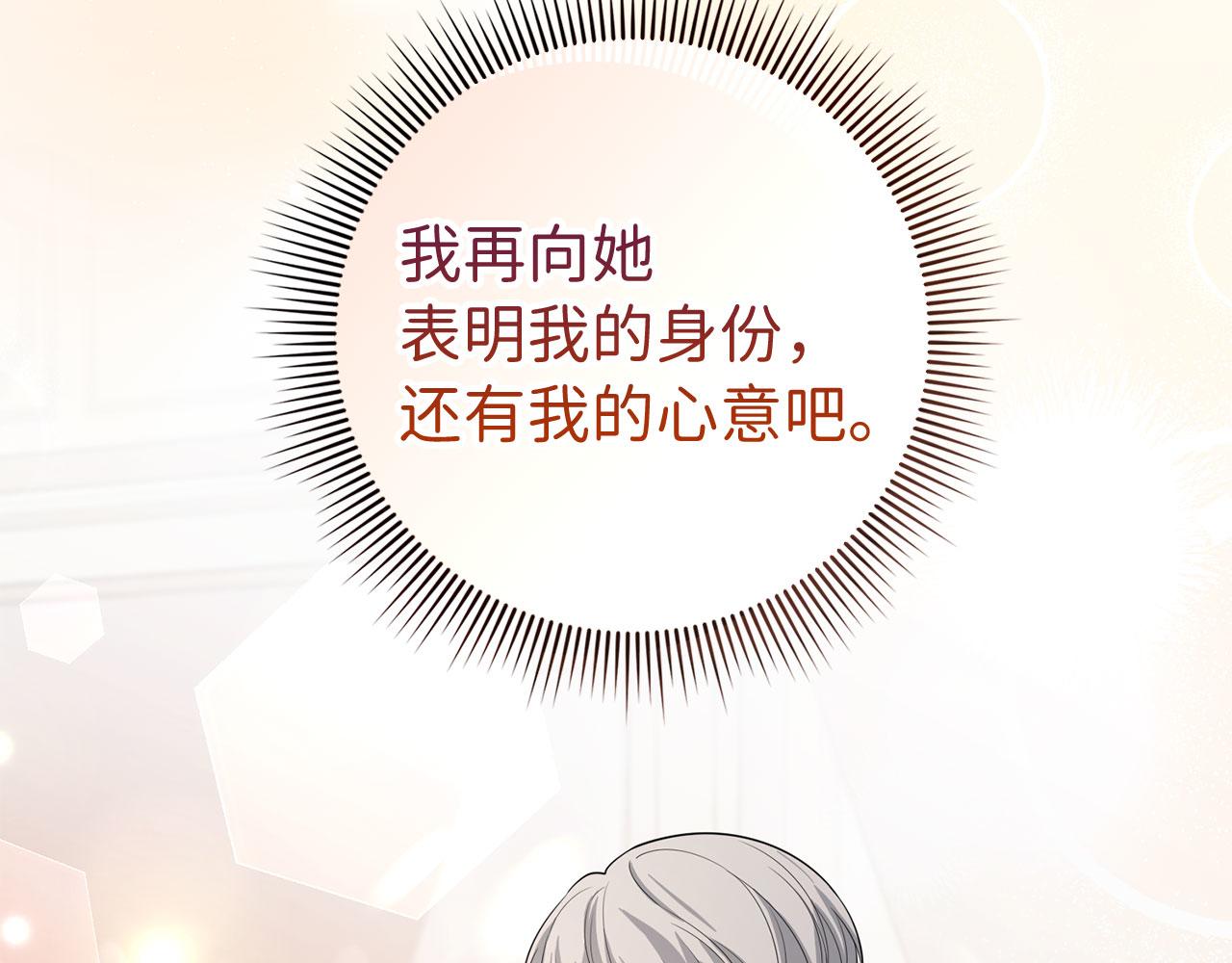 第55话 势不两立131