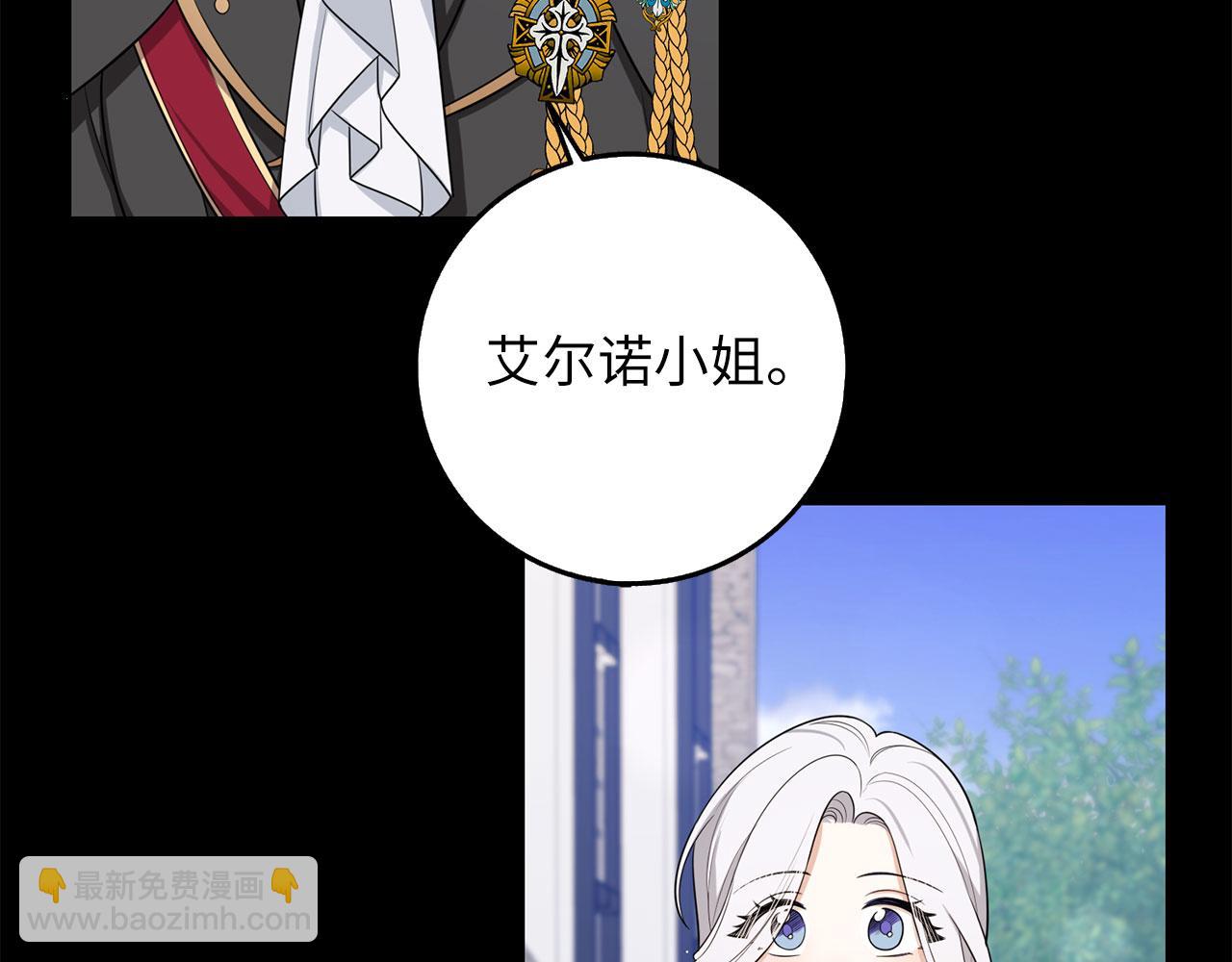 第55话 势不两立16