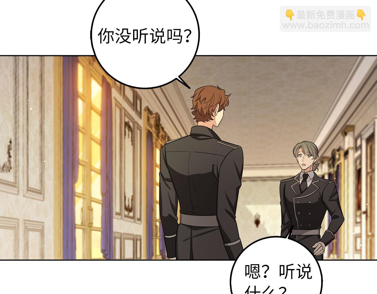 第55话 势不两立2