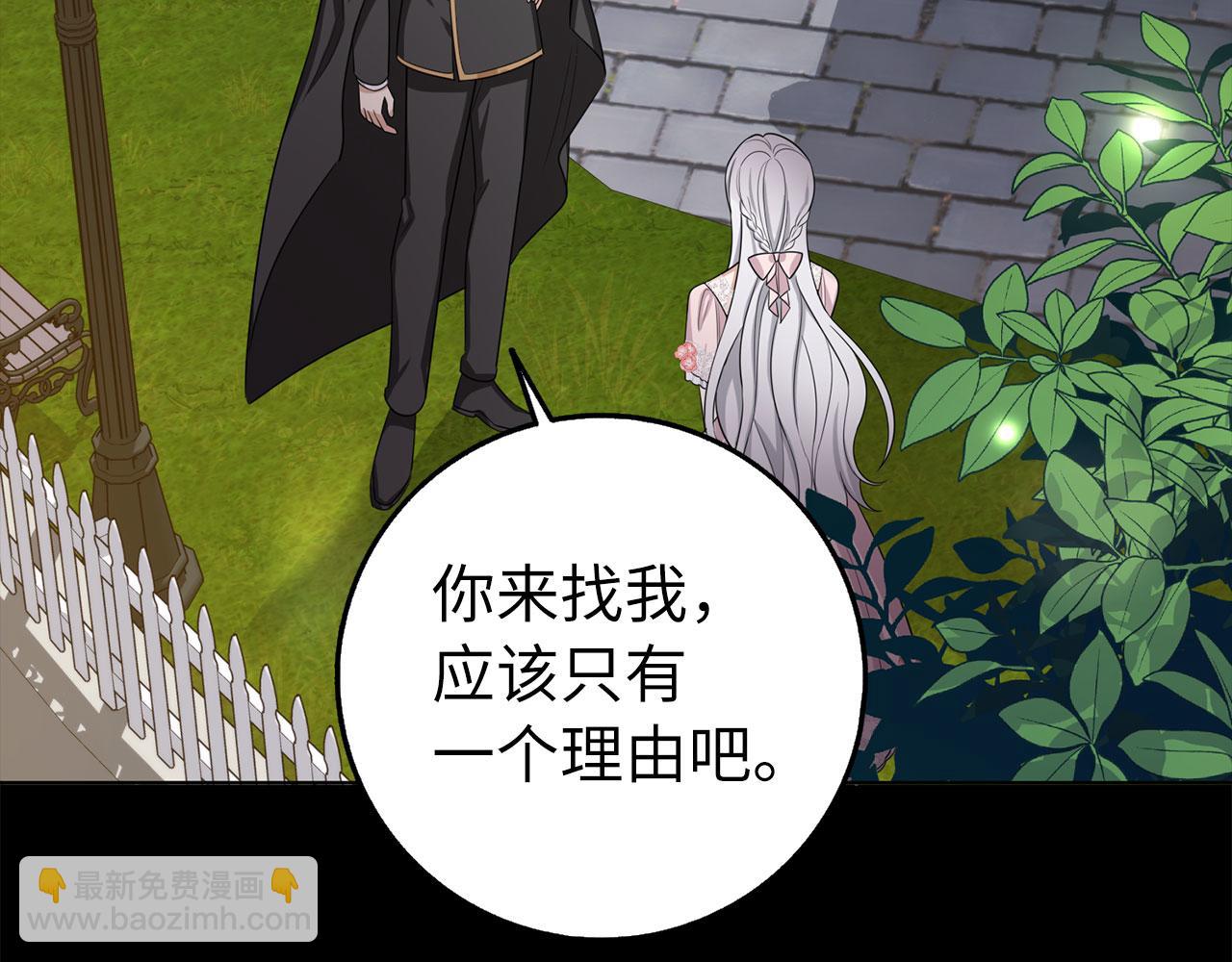 第55话 势不两立20