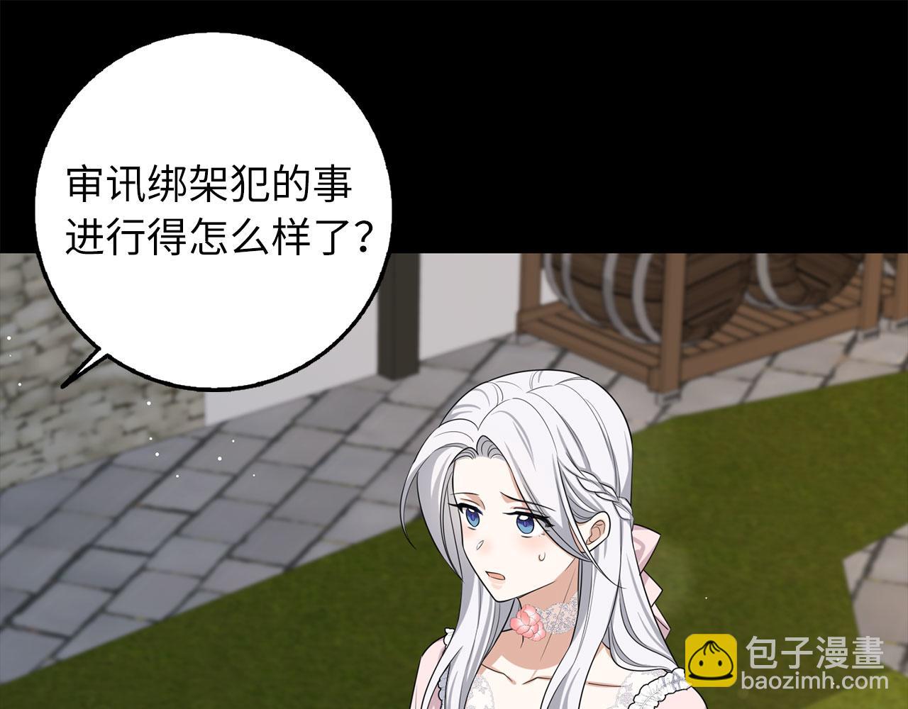 第55话 势不两立22