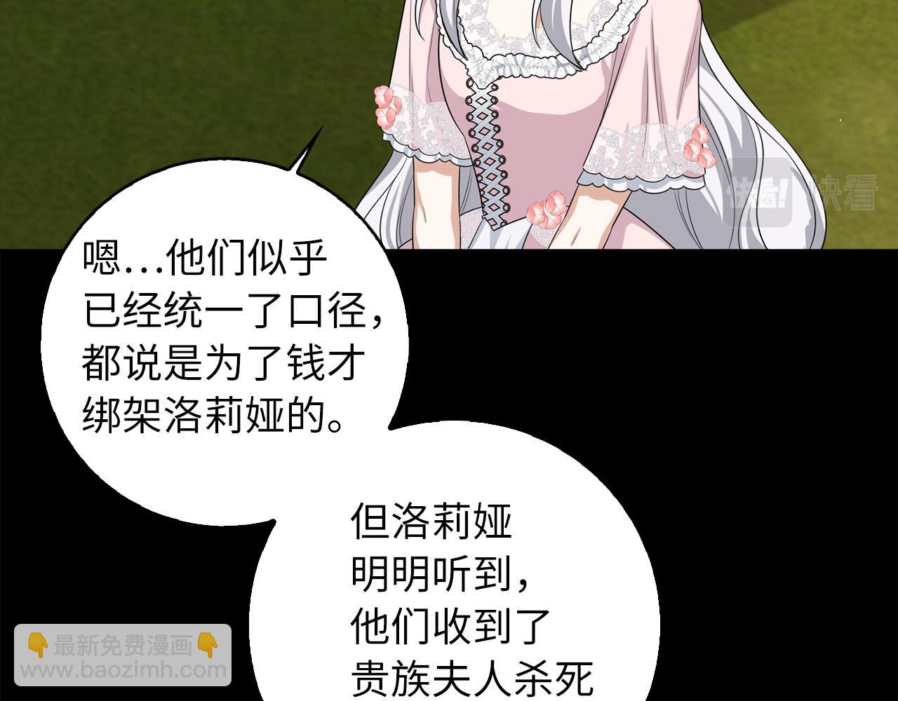 第55话 势不两立23