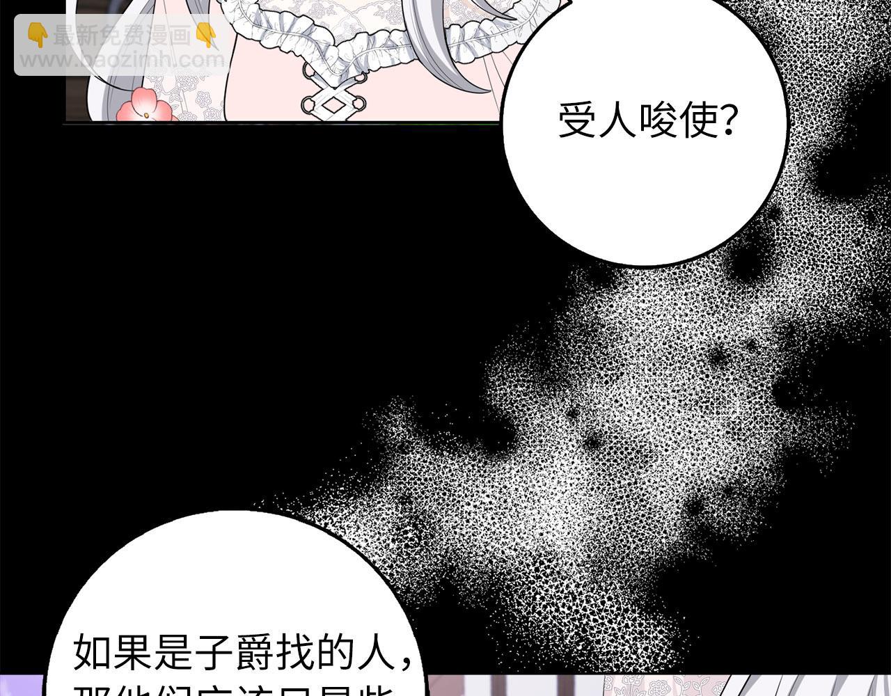 第55话 势不两立28