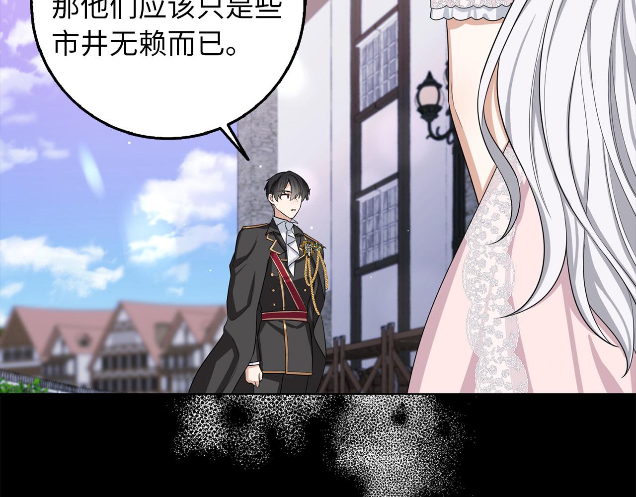 第55话 势不两立29