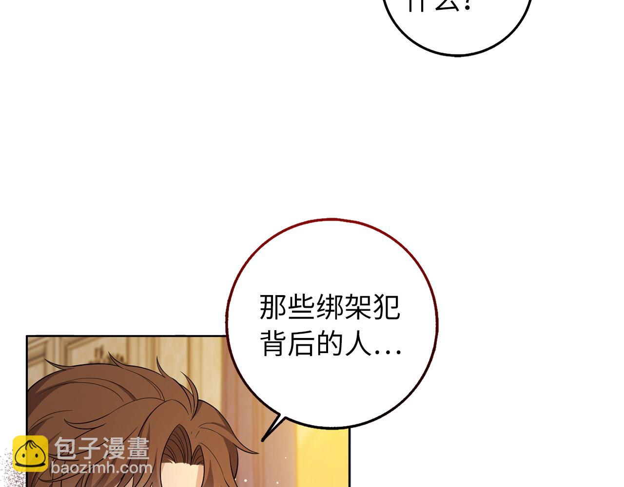 第55话 势不两立3