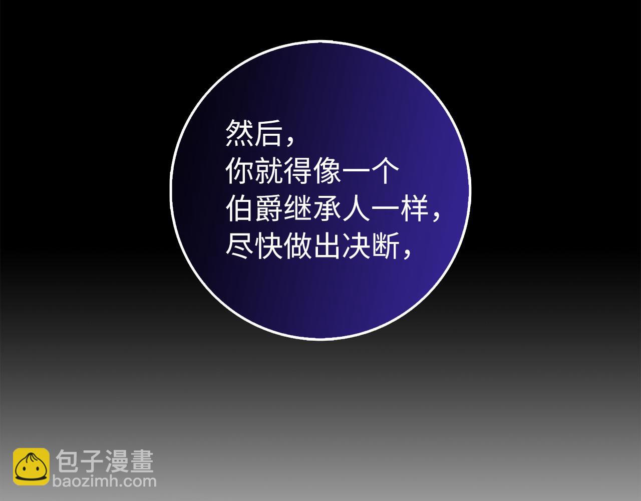 第55话 势不两立32