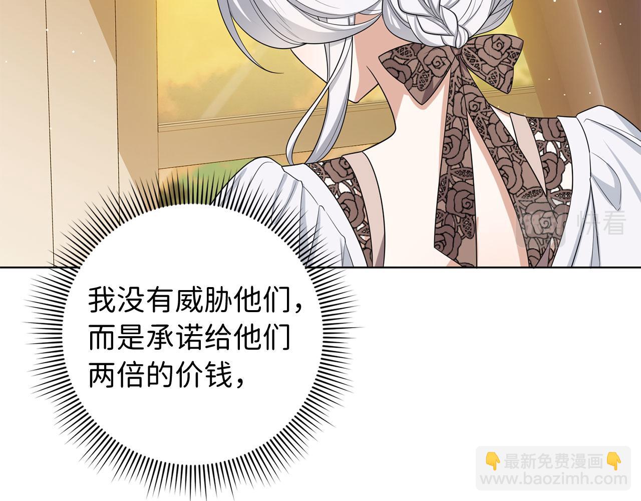 第55话 势不两立34