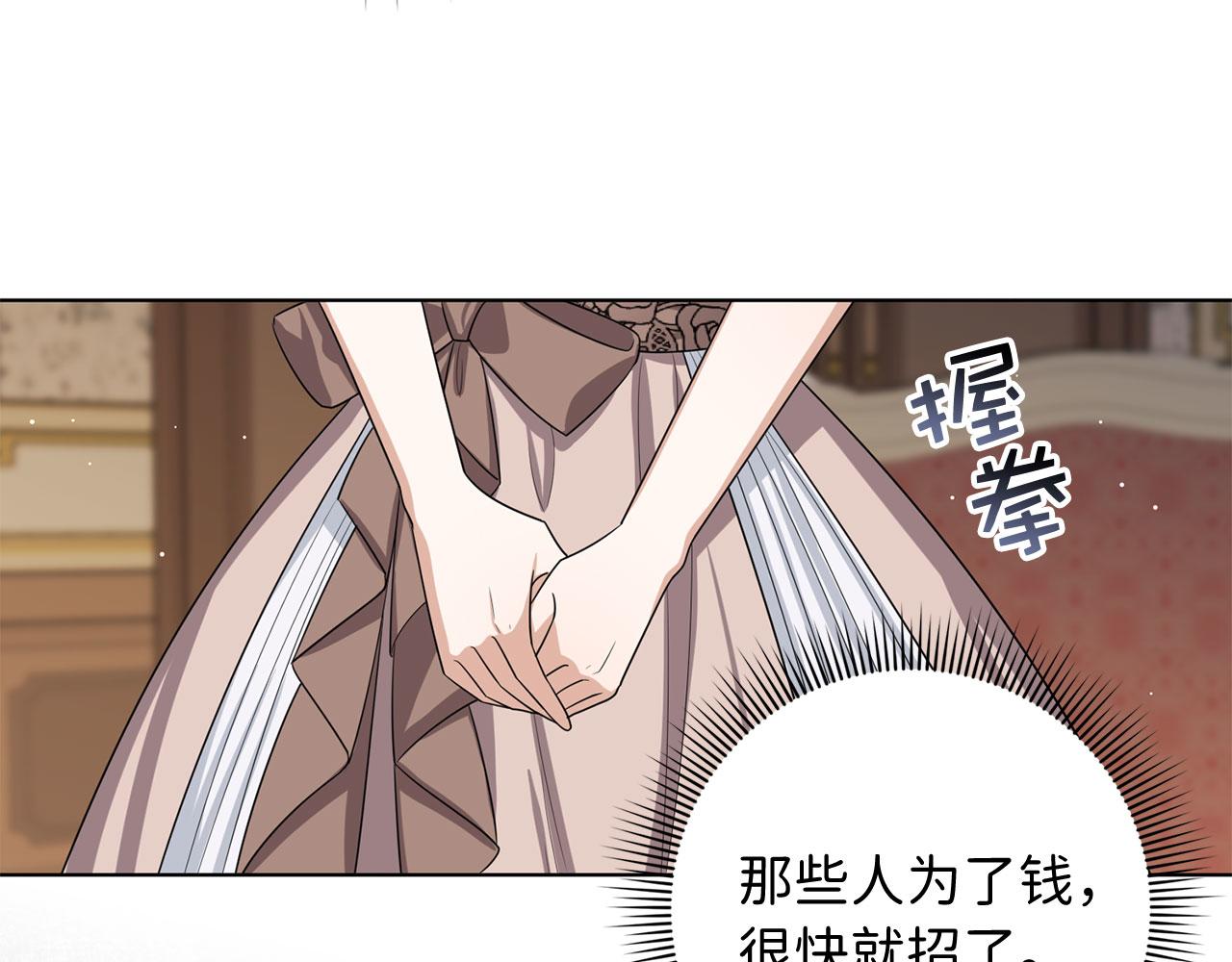 第55话 势不两立35