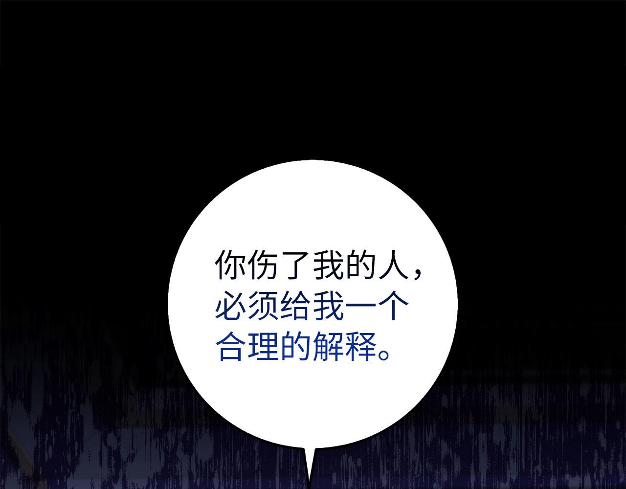 第55话 势不两立39