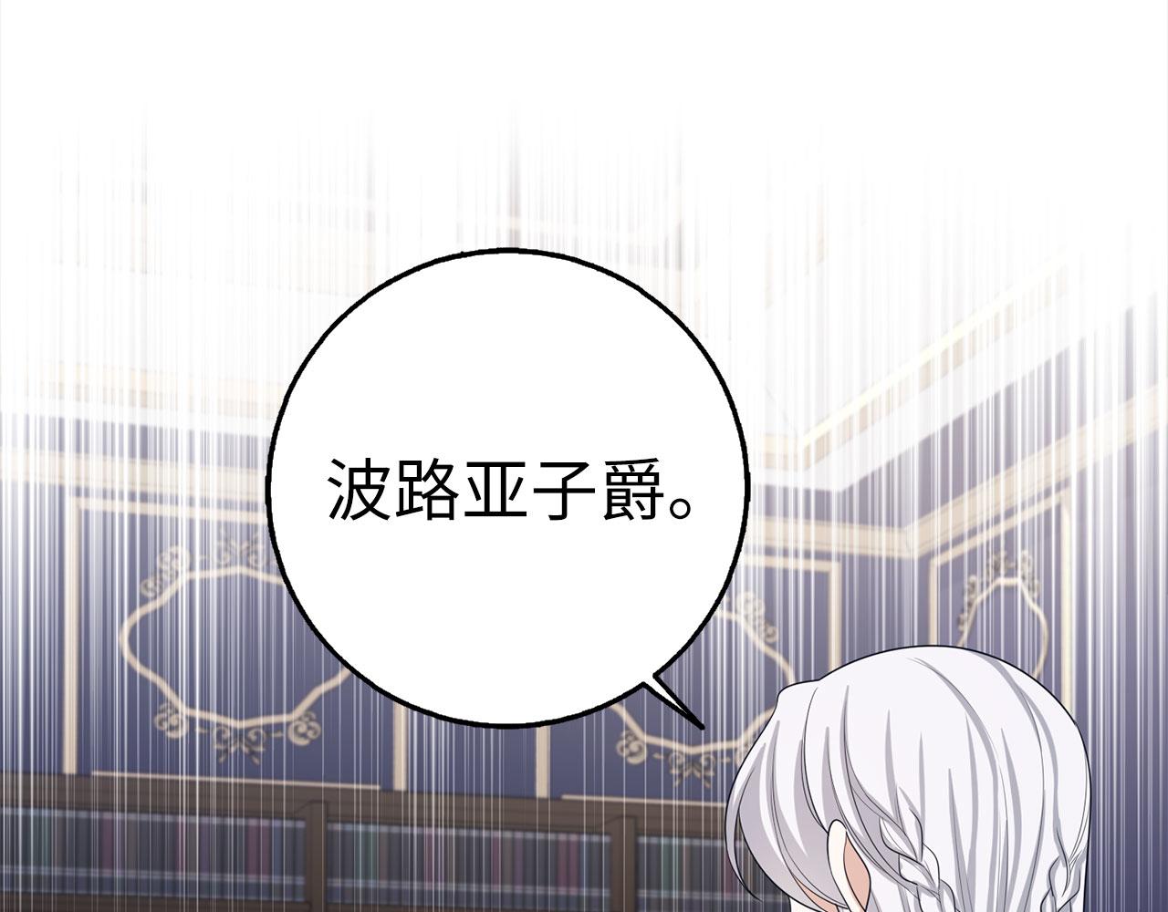 第55话 势不两立42