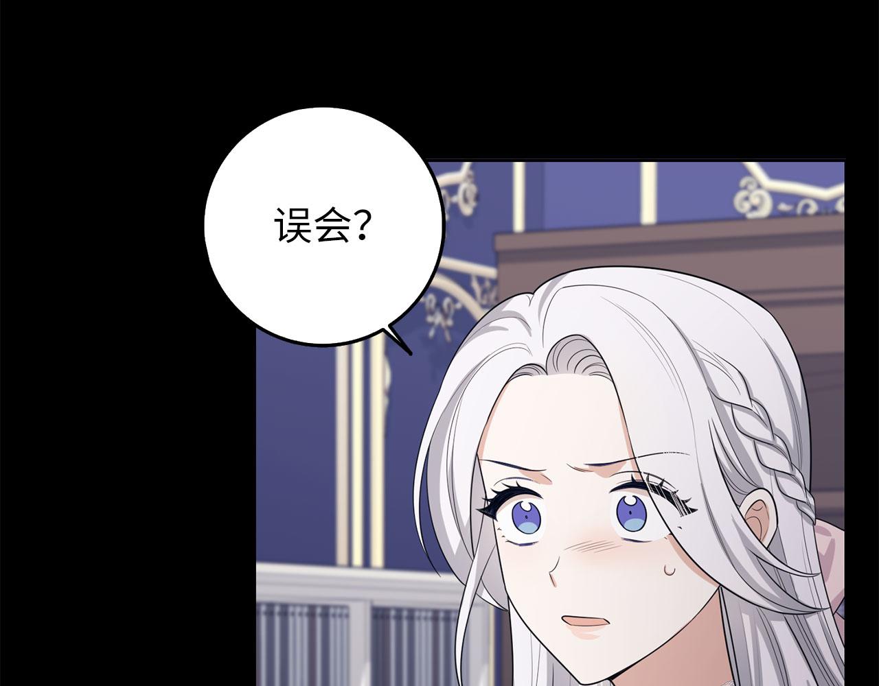 第55话 势不两立46