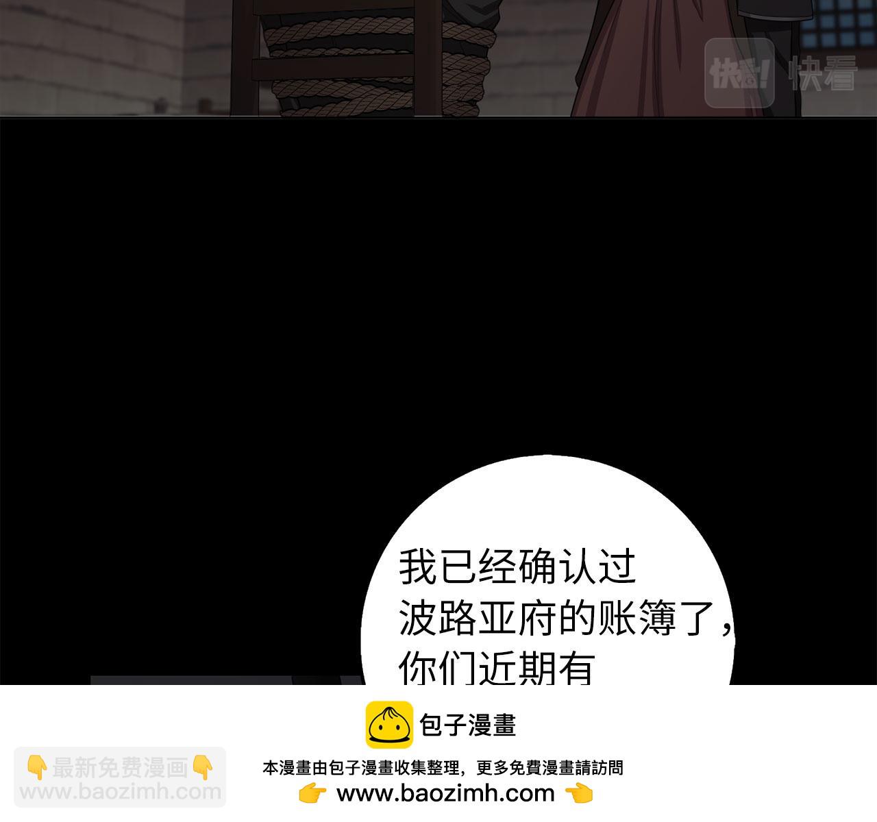 第55话 势不两立49