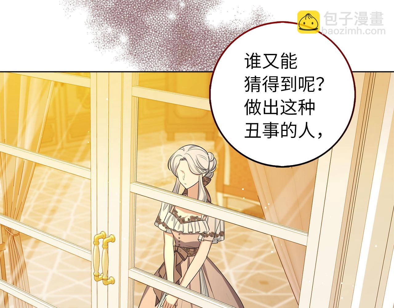 第55话 势不两立5