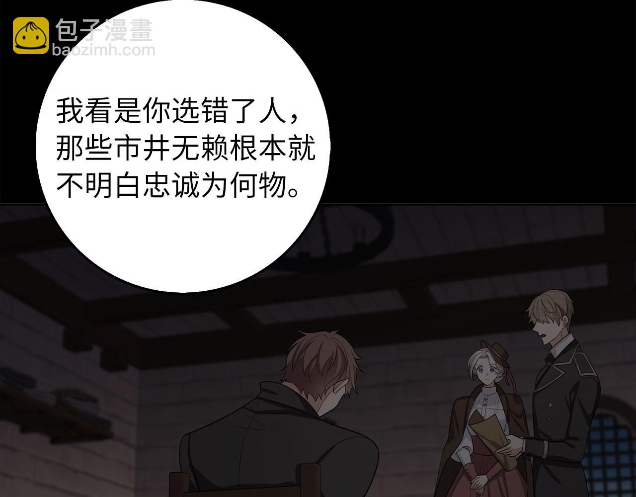第55话 势不两立52
