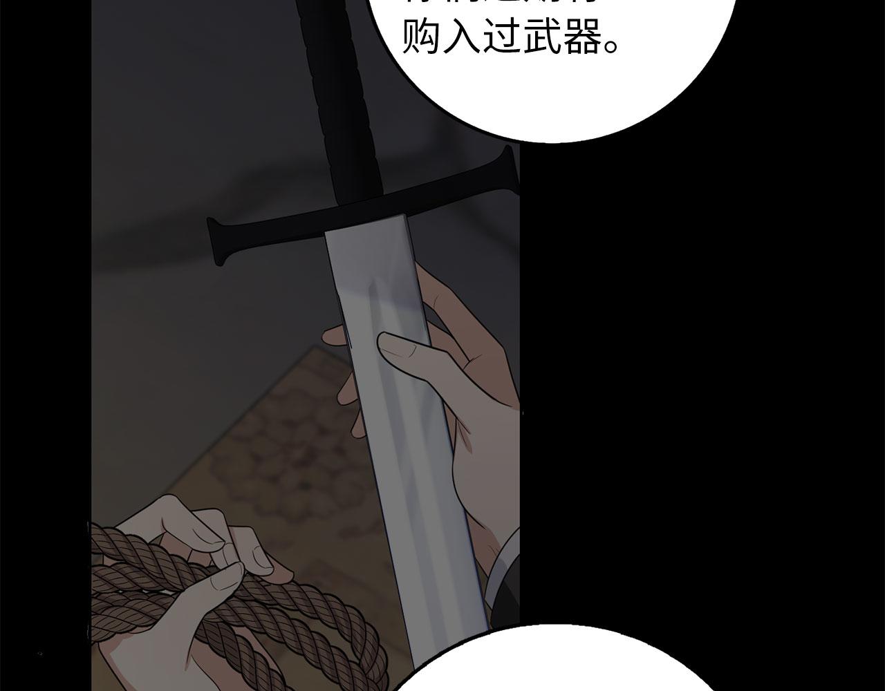 第55话 势不两立54