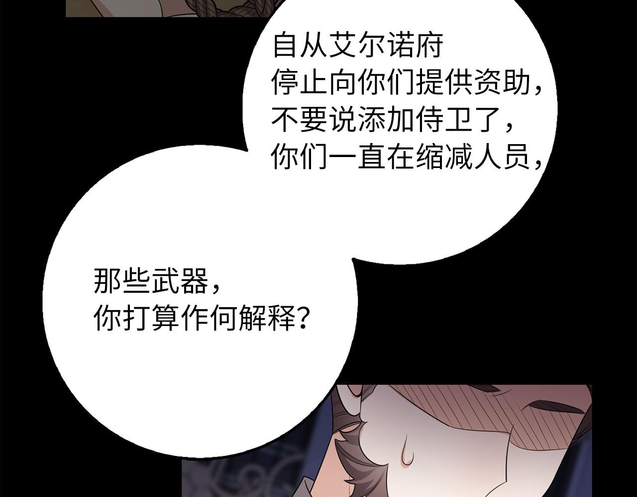第55话 势不两立55