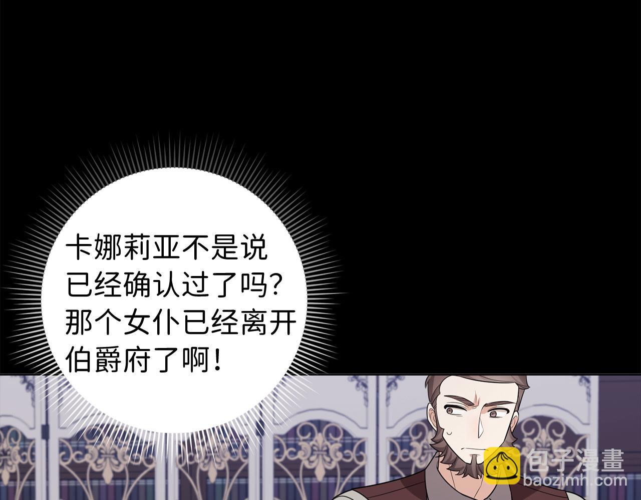 第55话 势不两立57