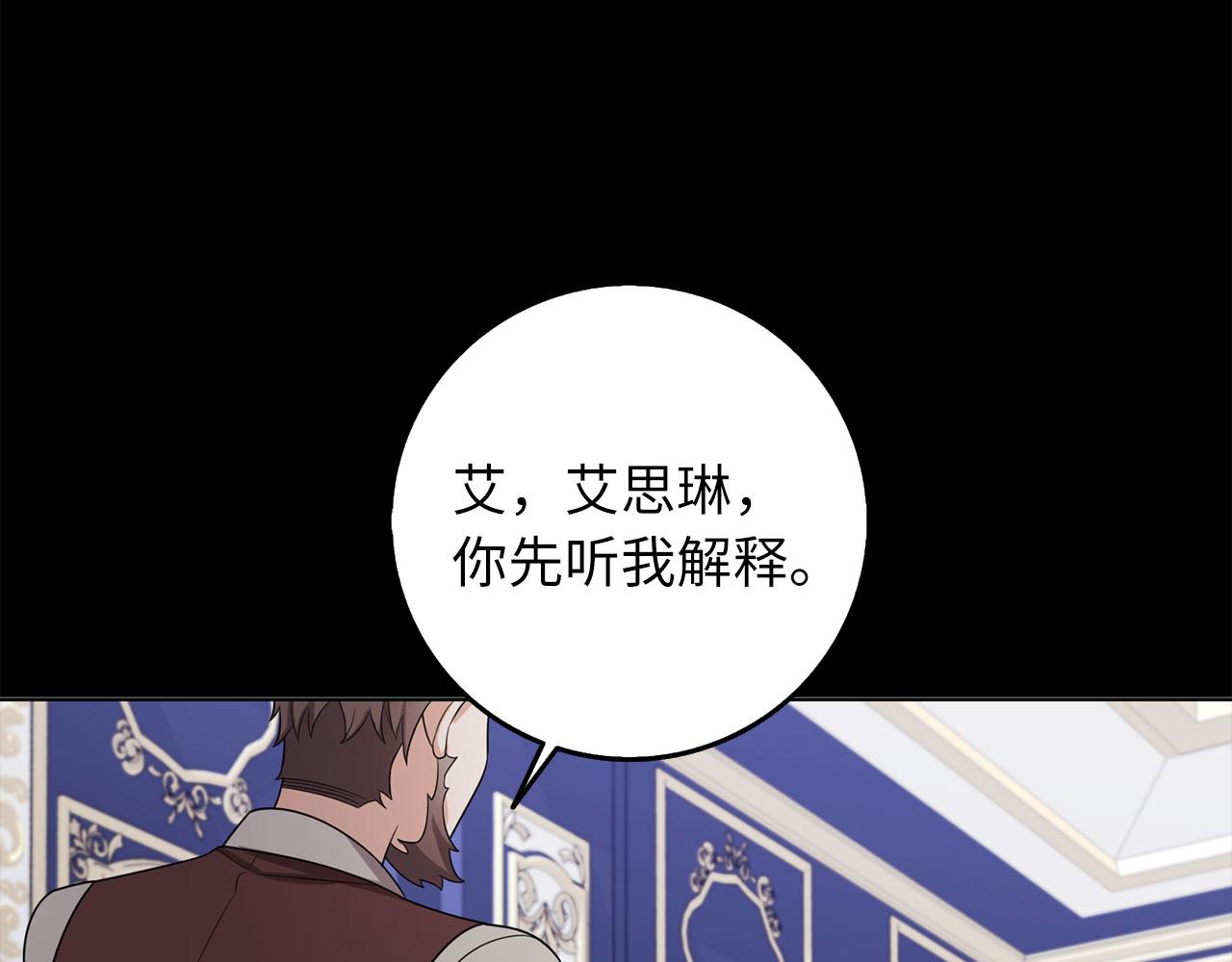 第55话 势不两立59