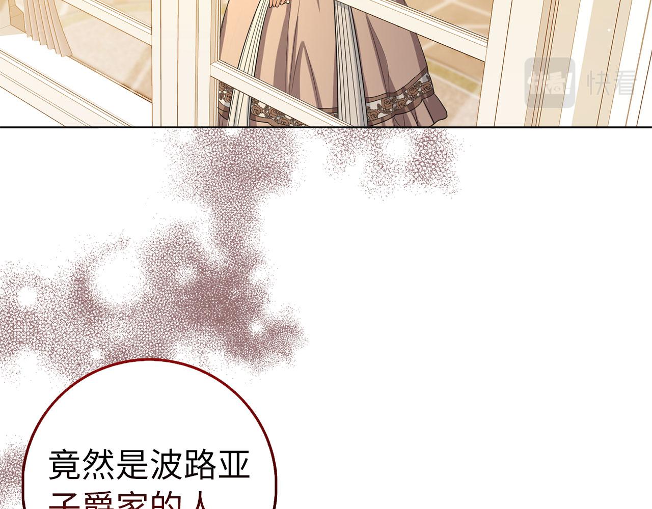 第55话 势不两立6