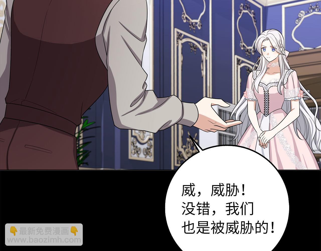 第55话 势不两立60