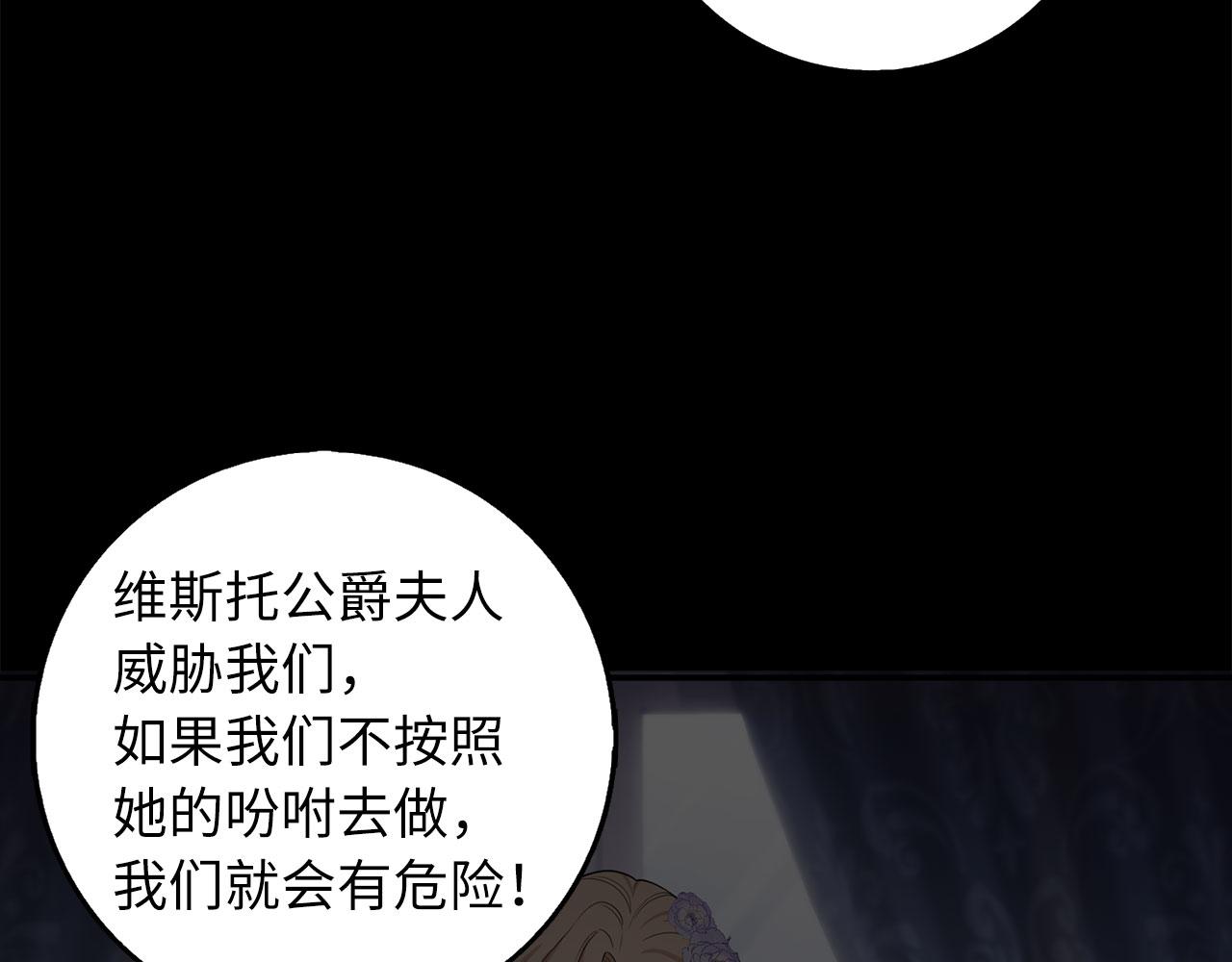 第55话 势不两立61