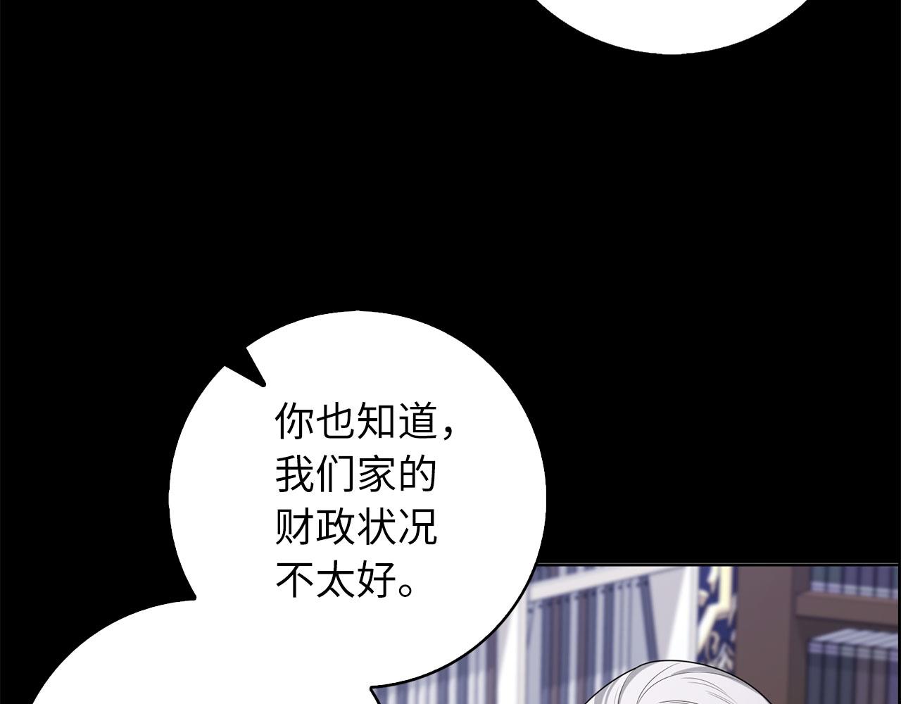 第55话 势不两立63