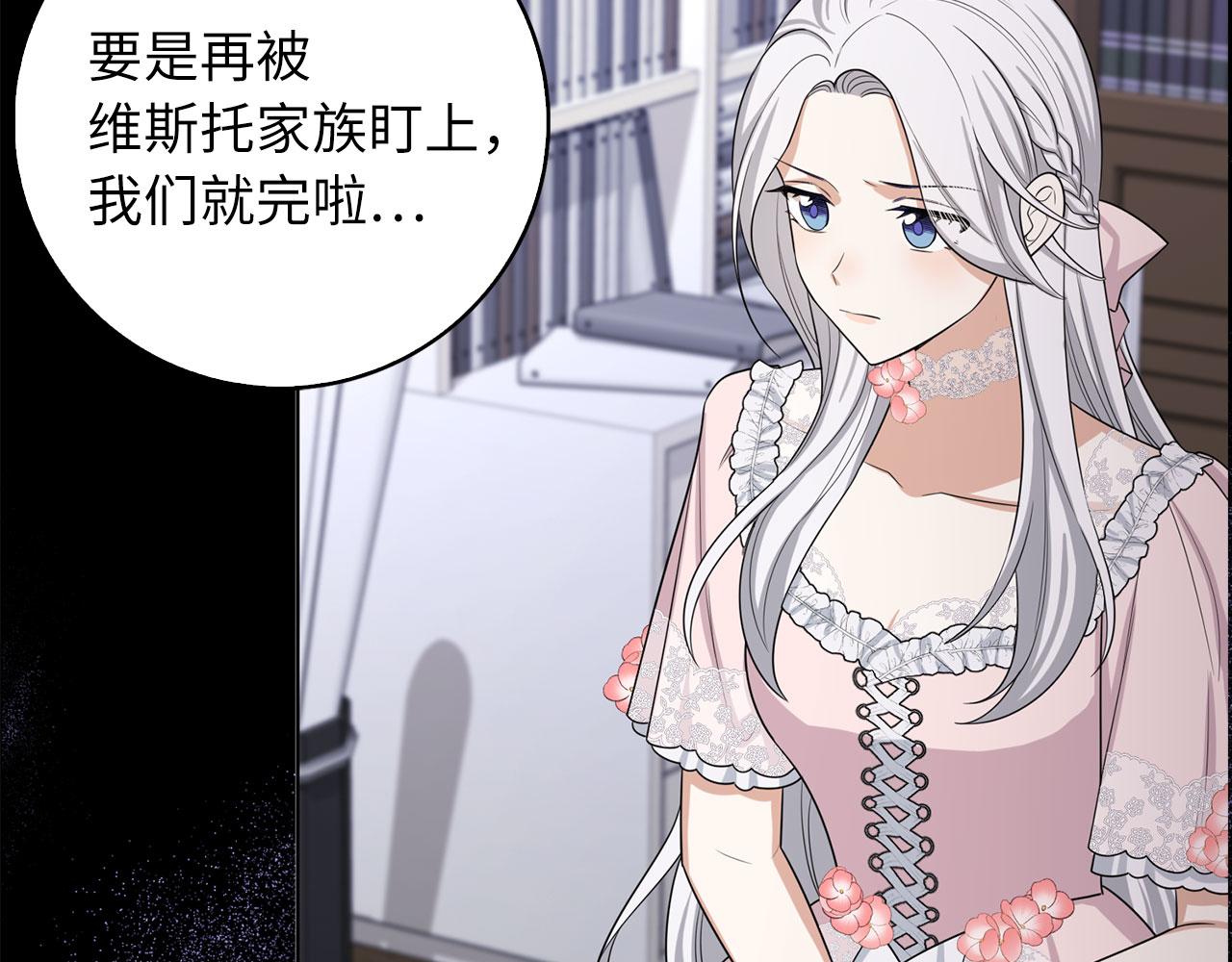 第55话 势不两立64