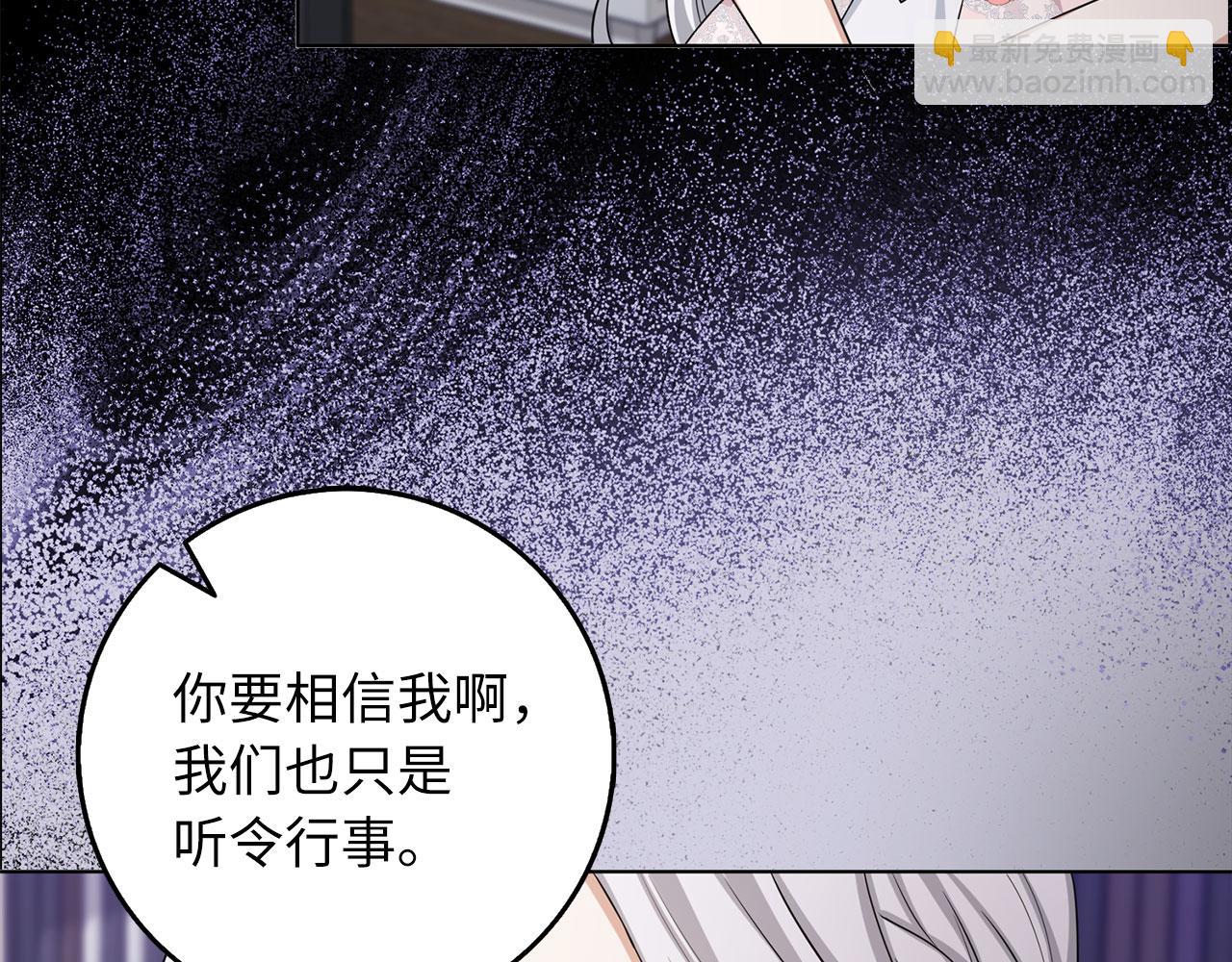 第55话 势不两立65