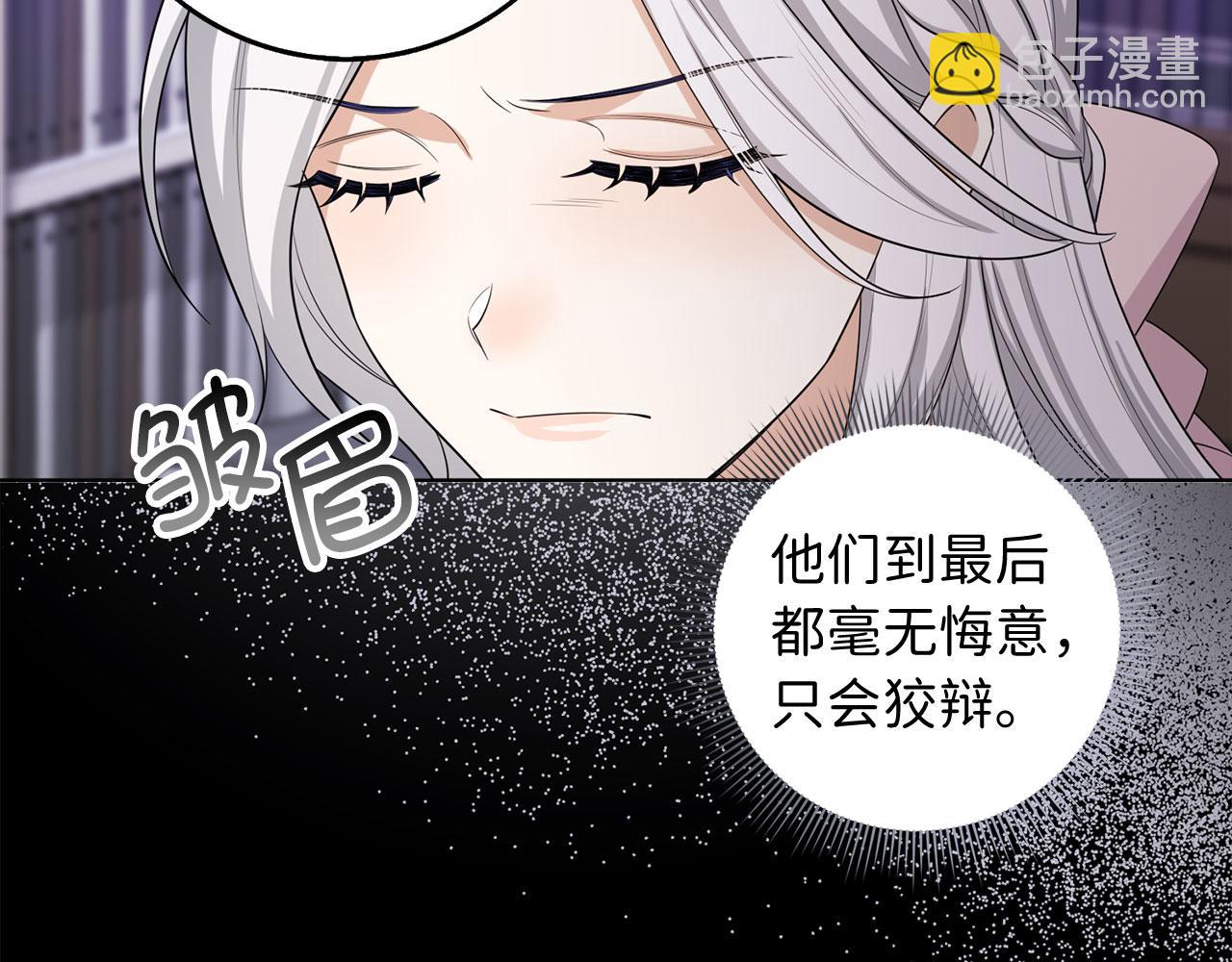 第55话 势不两立66