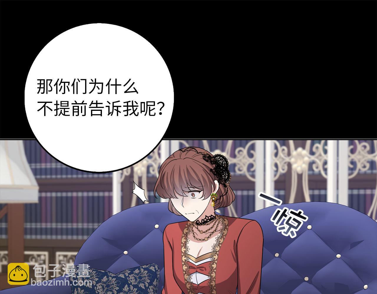 第55话 势不两立68