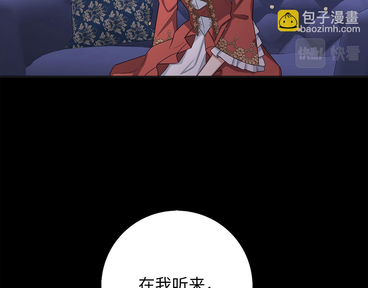 第55话 势不两立69