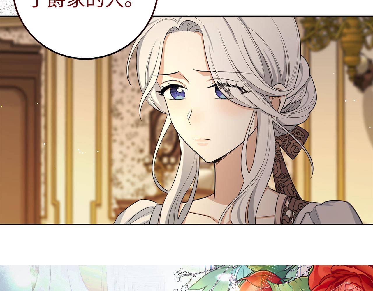 第55话 势不两立7