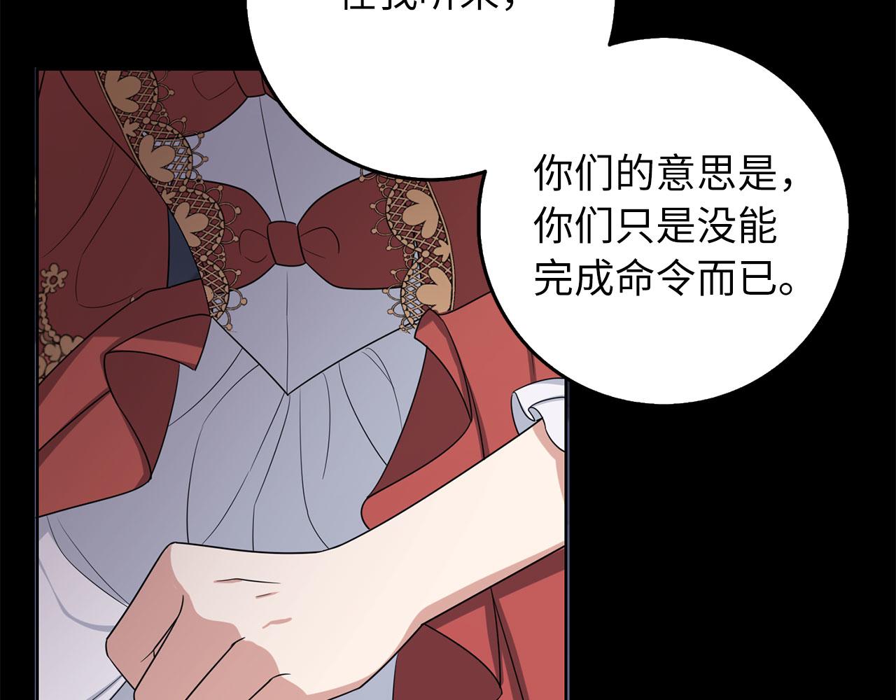 第55话 势不两立70