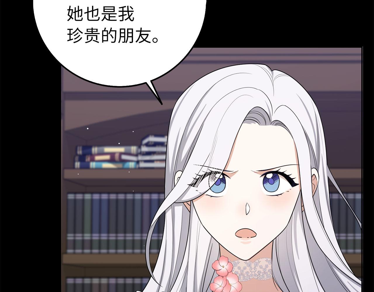 第55话 势不两立72