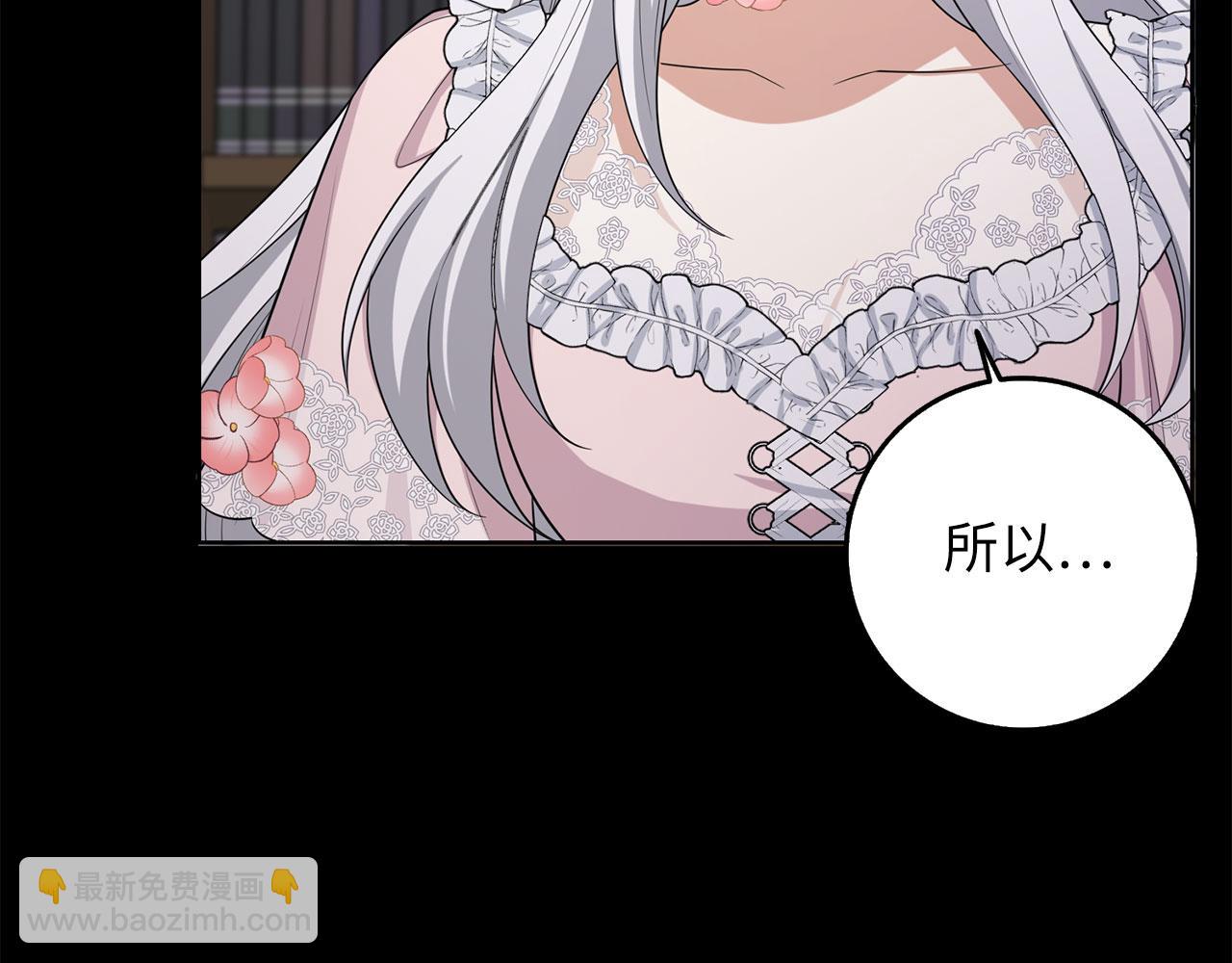 第55话 势不两立73