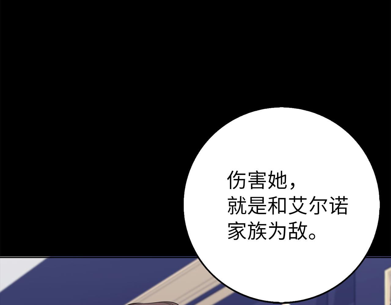 第55话 势不两立74