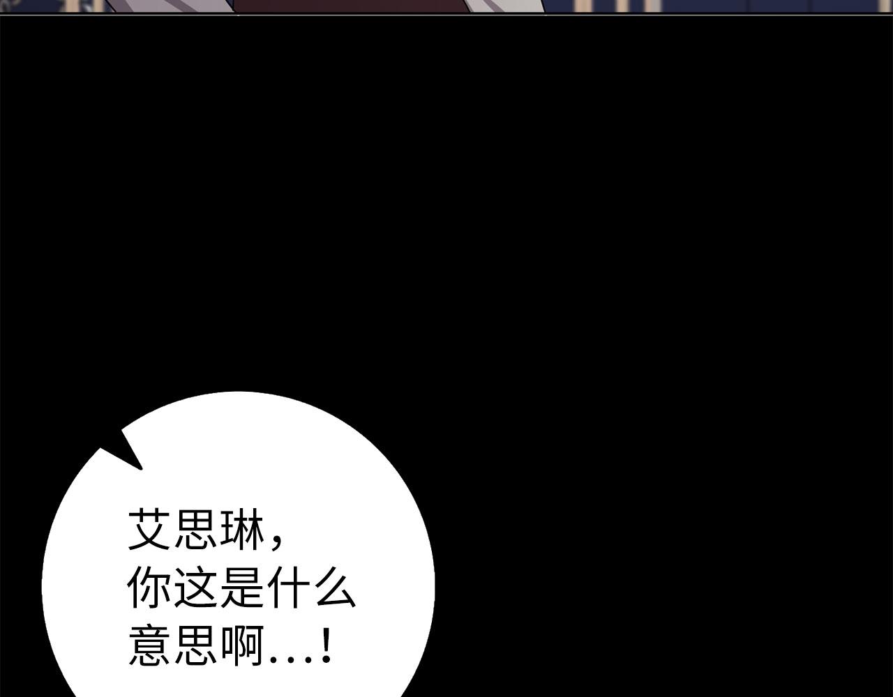 第55话 势不两立76