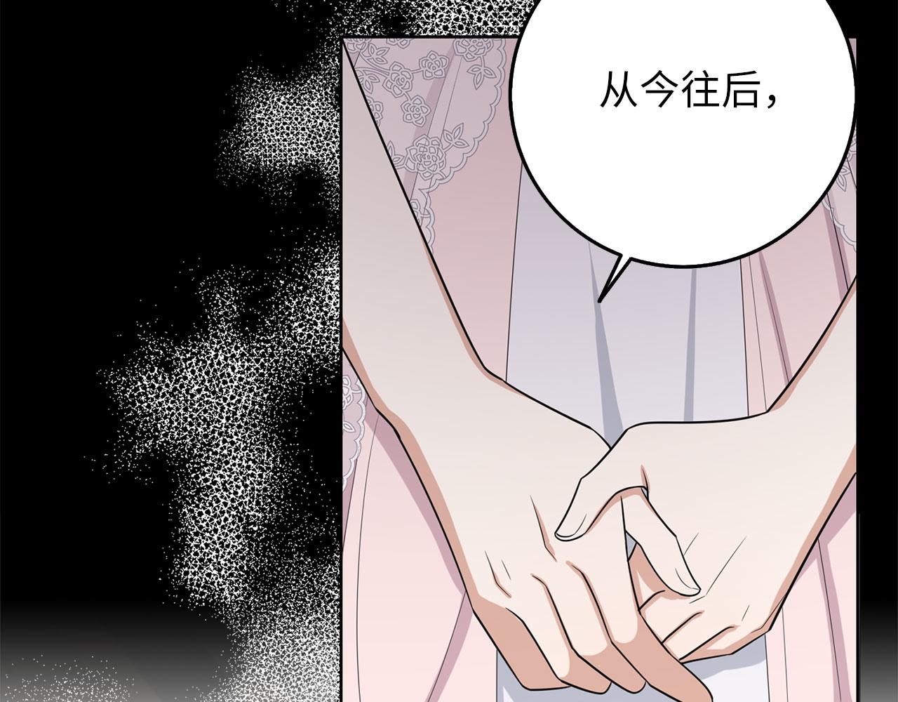 第55话 势不两立79