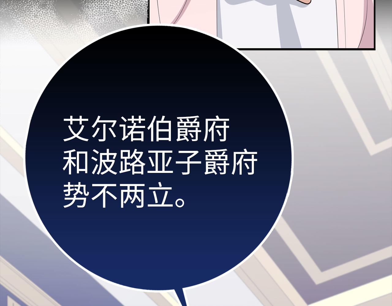第55话 势不两立80