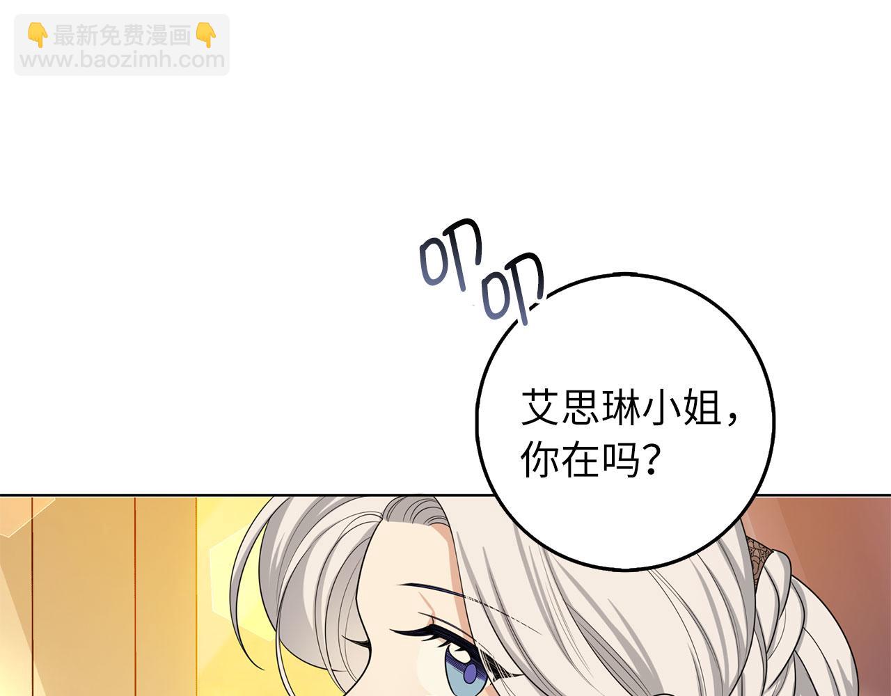 第55话 势不两立85